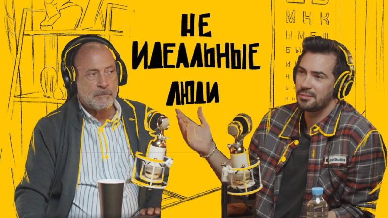 Mikhail Lazarev's new podcast with his legendary father!